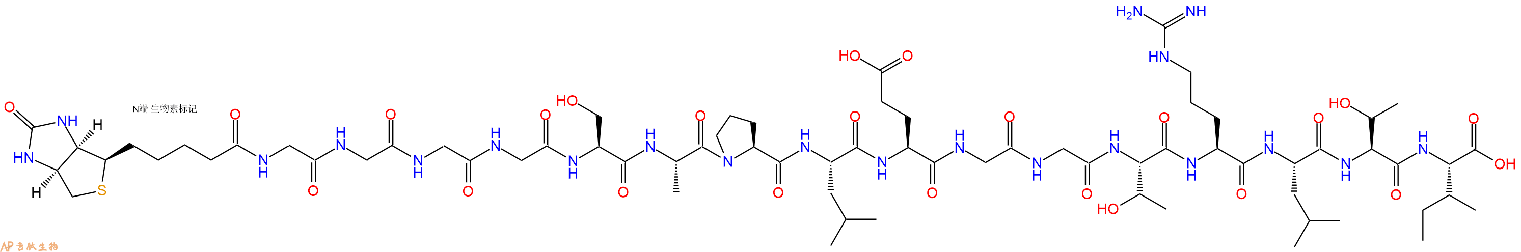专肽生物产品Biotinyl-Gly-Gly-Gly-Gly-Ser-Ala-Pro-Leu-Glu-Gly-Gly-Thr-Arg-Leu-Thr-Ile-OH