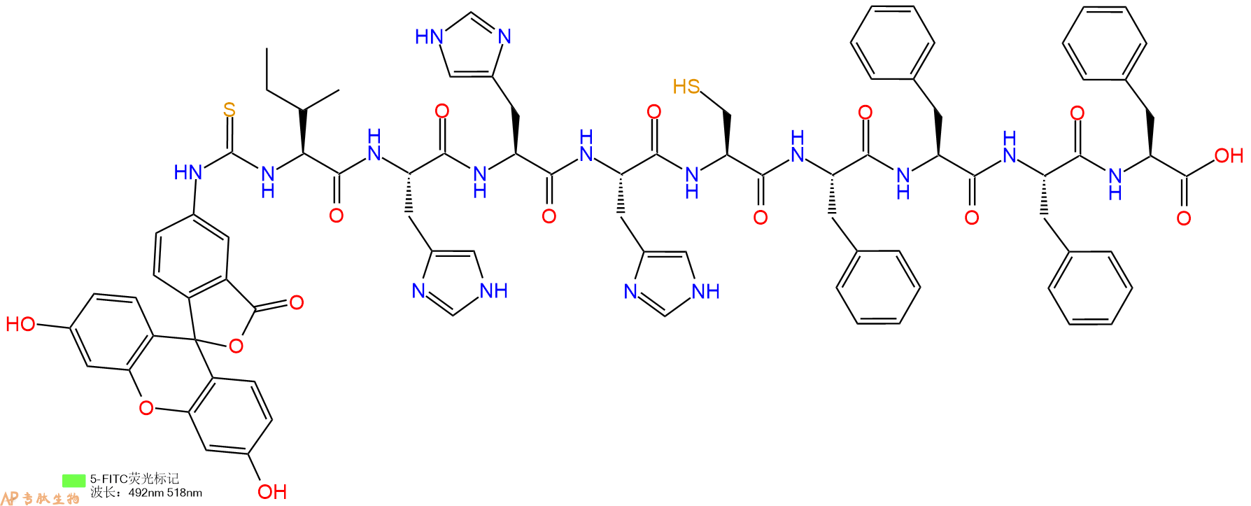 专肽生物产品5FITC-Ile-His-His-His-Cys-Phe-Phe-Phe-Phe-OH