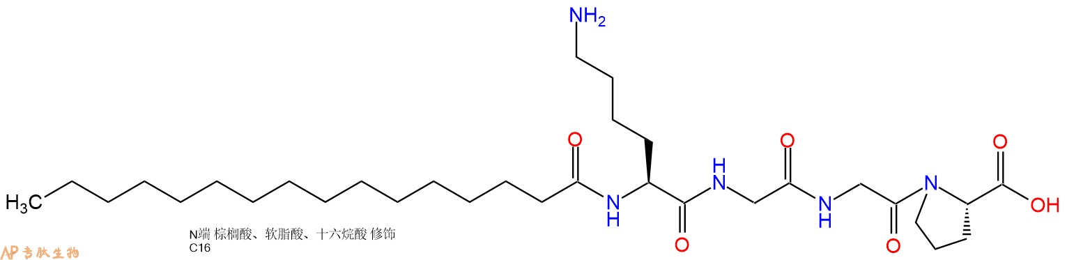 专肽生物产品Palmiticacid-Lys-Gly-Gly-Pro-OH