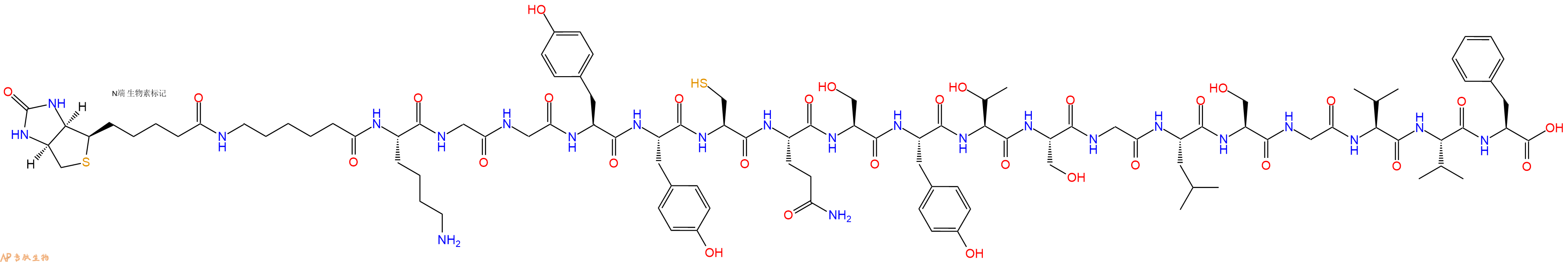 专肽生物产品Biotinyl-Ahx-Lys-Gly-Gly-Tyr-Tyr-Cys-Gln-Ser-Tyr-Thr-Ser-Gly-Leu-Ser-Gly-Val-Val-Phe-OH
