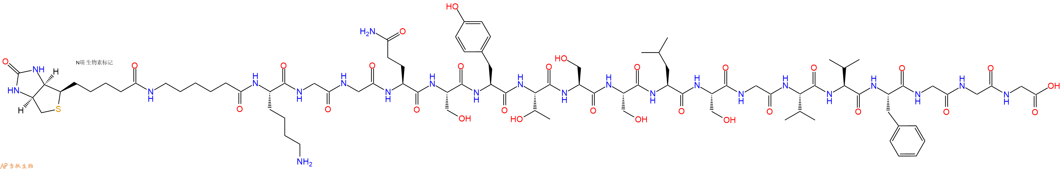 专肽生物产品Biotinyl-Ahx-Lys-Gly-Gly-Gln-Ser-Tyr-Thr-Ser-Ser-Leu-Ser-Gly-Val-Val-Phe-Gly-Gly-Gly-OH