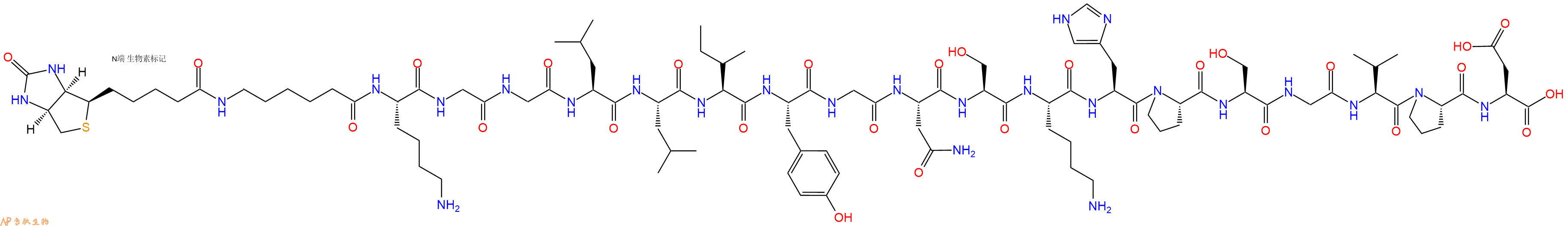 专肽生物产品Biotinyl-Ahx-Lys-Gly-Gly-Leu-Leu-Ile-Tyr-Gly-Asn-Ser-Lys-His-Pro-Ser-Gly-Val-Pro-Asp-OH