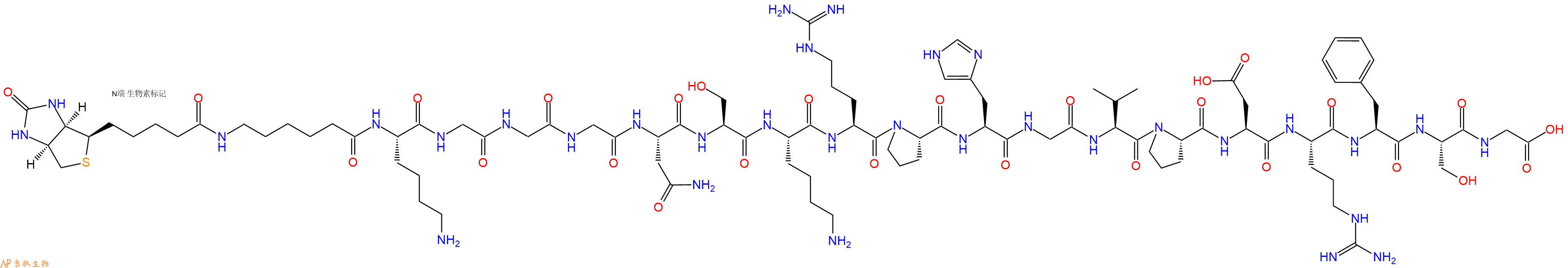 专肽生物产品Biotinyl-Ahx-Lys-Gly-Gly-Gly-Asn-Ser-Lys-Arg-Pro-His-Gly-Val-Pro-Asp-Arg-Phe-Ser-Gly-OH