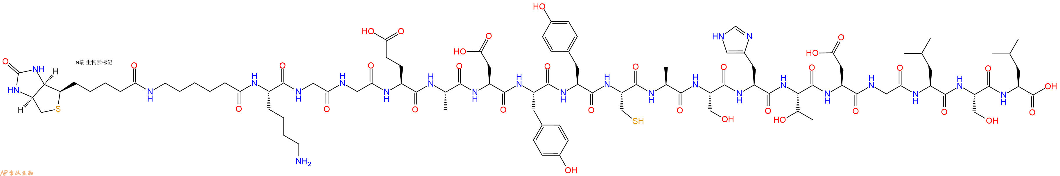 专肽生物产品Biotinyl-Ahx-Lys-Gly-Gly-Glu-Ala-Asp-Tyr-Tyr-Cys-Ala-Ser-His-Thr-Asp-Gly-Leu-Ser-Leu-OH