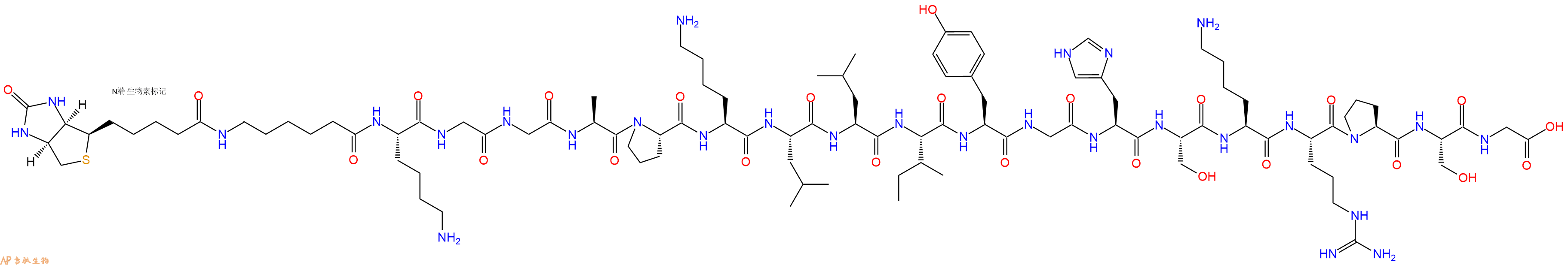 专肽生物产品Biotinyl-Ahx-Lys-Gly-Gly-Ala-Pro-Lys-Leu-Leu-Ile-Tyr-Gly-His-Ser-Lys-Arg-Pro-Ser-Gly-OH