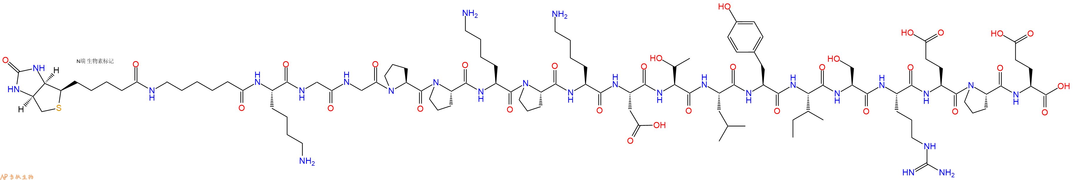 专肽生物产品Biotinyl-Ahx-Lys-Gly-Gly-Pro-Pro-Lys-Pro-Lys-Asp-Thr-Leu-Tyr-Ile-Ser-Arg-Glu-Pro-Glu-OH