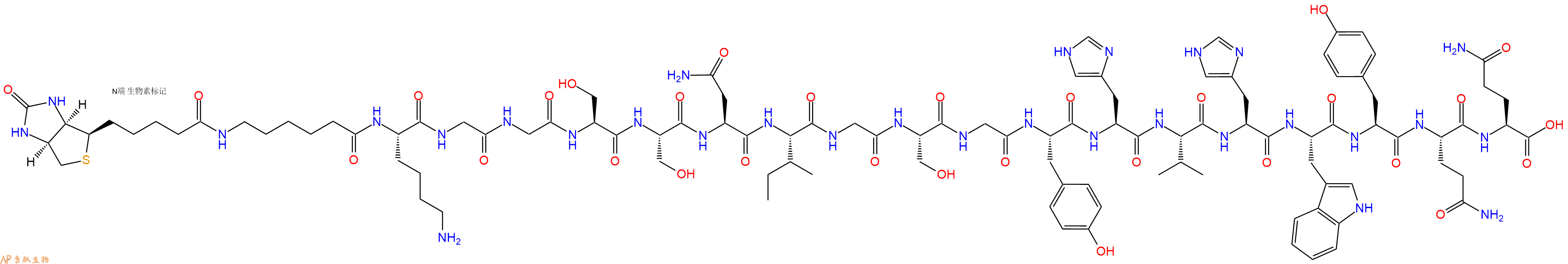 专肽生物产品Biotinyl-Ahx-Lys-Gly-Gly-Ser-Ser-Asn-Ile-Gly-Ser-Gly-Tyr-His-Val-His-Trp-Tyr-Gln-Gln-OH