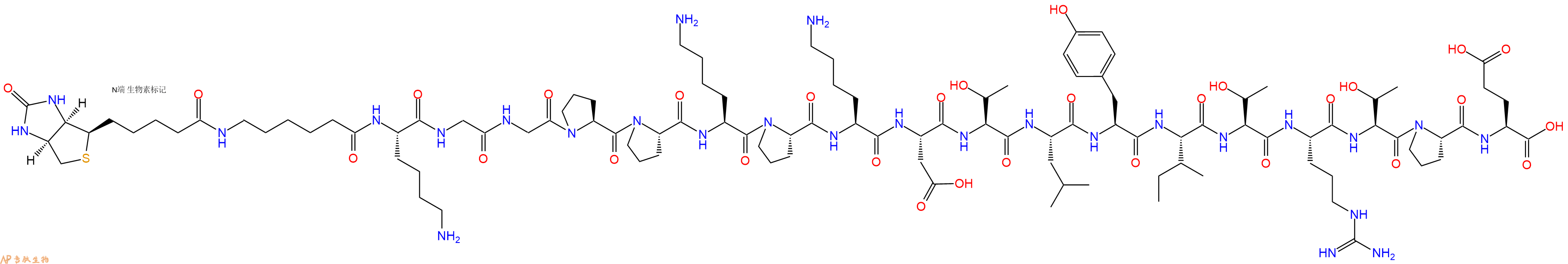 专肽生物产品Biotinyl-Ahx-Lys-Gly-Gly-Pro-Pro-Lys-Pro-Lys-Asp-Thr-Leu-Tyr-Ile-Thr-Arg-Thr-Pro-Glu-OH