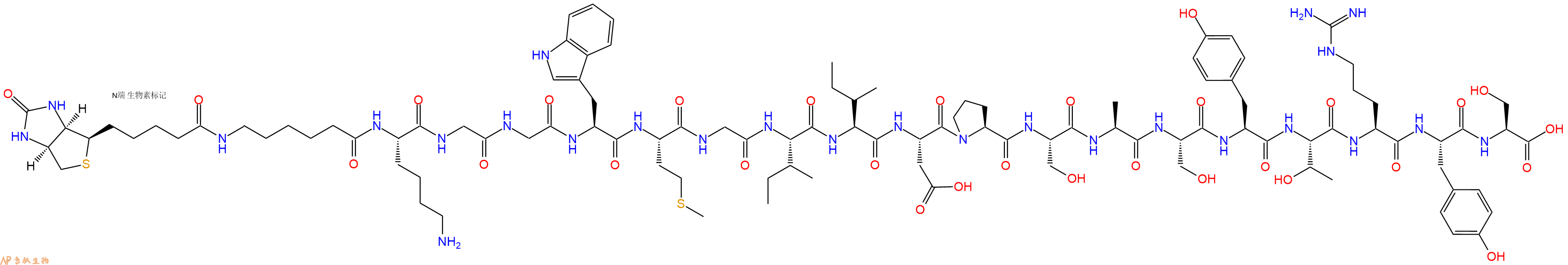 专肽生物产品Biotinyl-Ahx-Lys-Gly-Gly-Trp-Met-Gly-Ile-Ile-Asp-Pro-Ser-Ala-Ser-Tyr-Thr-Arg-Tyr-Ser-OH