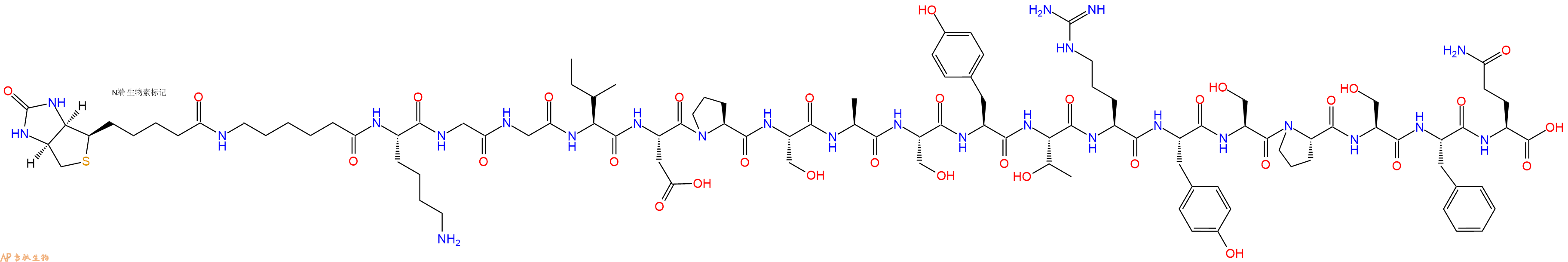 专肽生物产品Biotinyl-Ahx-Lys-Gly-Gly-Ile-Asp-Pro-Ser-Ala-Ser-Tyr-Thr-Arg-Tyr-Ser-Pro-Ser-Phe-Gln-OH