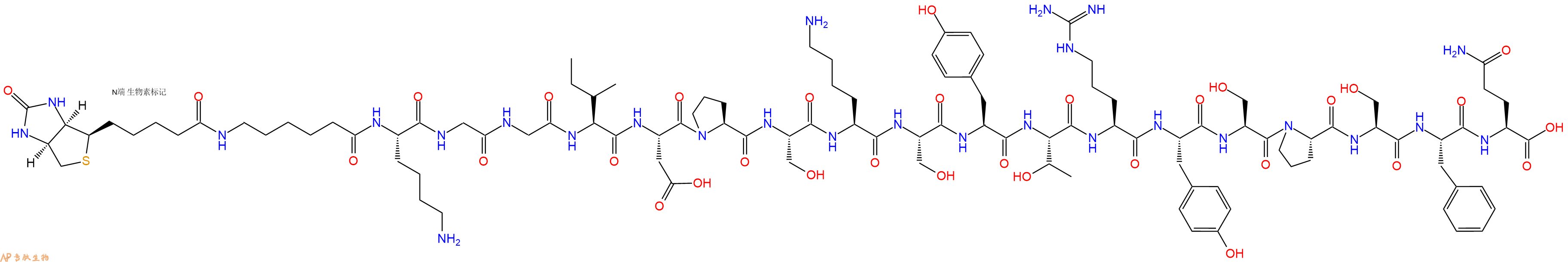 专肽生物产品Biotinyl-Ahx-Lys-Gly-Gly-Ile-Asp-Pro-Ser-Lys-Ser-Tyr-Thr-Arg-Tyr-Ser-Pro-Ser-Phe-Gln-OH