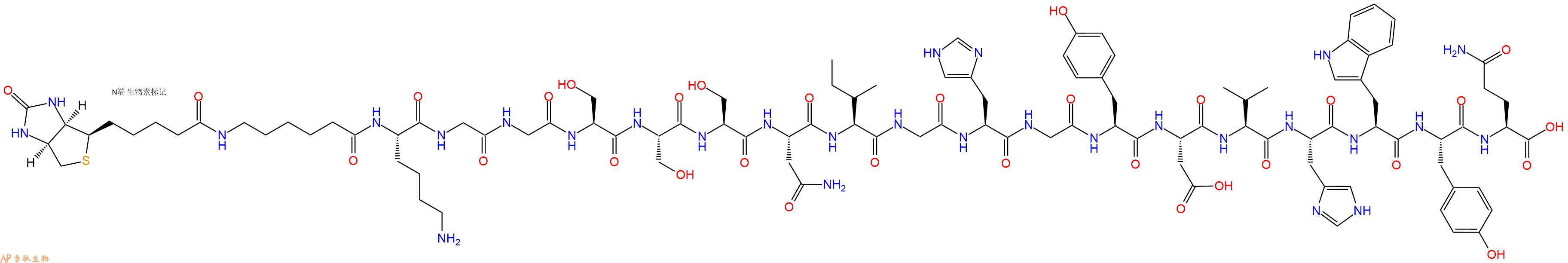 专肽生物产品Biotinyl-Ahx-Lys-Gly-Gly-Ser-Ser-Ser-Asn-Ile-Gly-His-Gly-Tyr-Asp-Val-His-Trp-Tyr-Gln-OH