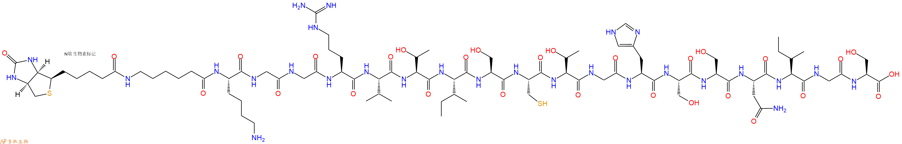 专肽生物产品Biotinyl-Ahx-Lys-Gly-Gly-Arg-Val-Thr-Ile-Ser-Cys-Thr-Gly-His-Ser-Ser-Asn-Ile-Gly-Ser-OH