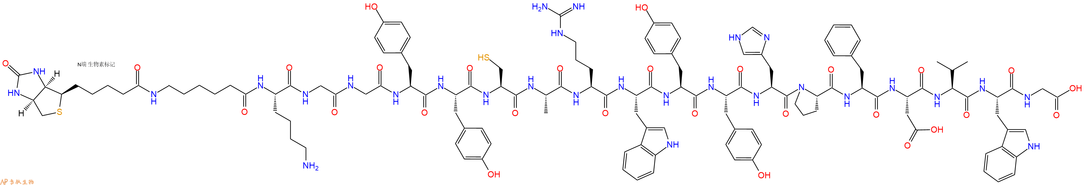 专肽生物产品Biotinyl-Ahx-Lys-Gly-Gly-Tyr-Tyr-Cys-Ala-Arg-Trp-Tyr-Tyr-His-Pro-Phe-Asp-Val-Trp-Gly-OH