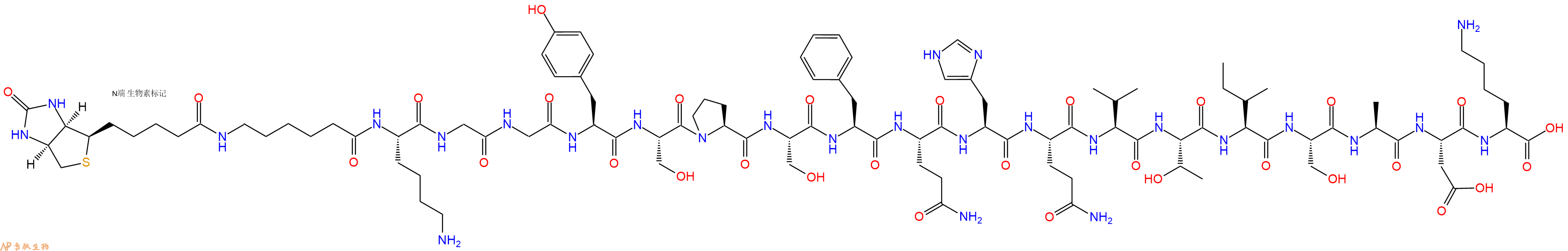 专肽生物产品Biotinyl-Ahx-Lys-Gly-Gly-Tyr-Ser-Pro-Ser-Phe-Gln-His-Gln-Val-Thr-Ile-Ser-Ala-Asp-Lys-OH