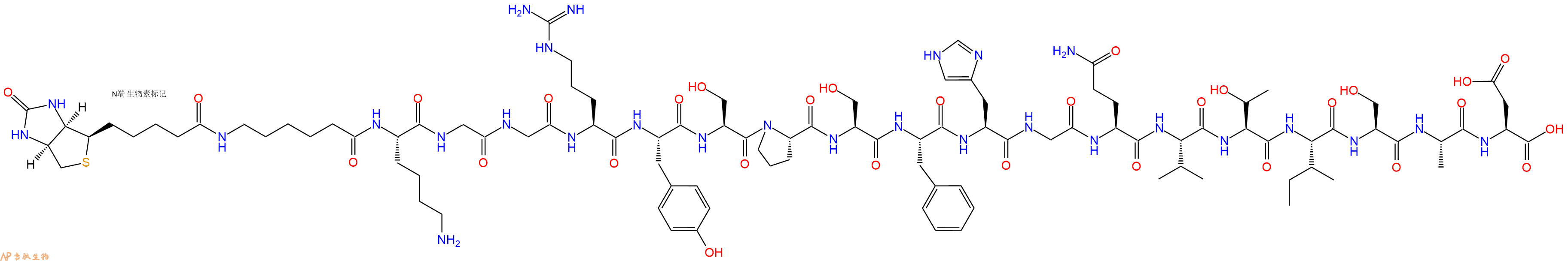 专肽生物产品Biotinyl-Ahx-Lys-Gly-Gly-Arg-Tyr-Ser-Pro-Ser-Phe-His-Gly-Gln-Val-Thr-Ile-Ser-Ala-Asp-OH