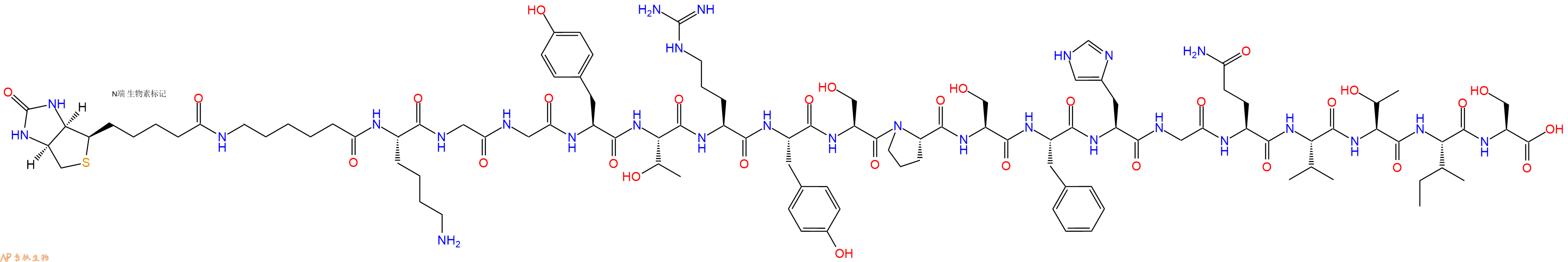 专肽生物产品Biotinyl-Ahx-Lys-Gly-Gly-Tyr-Thr-Arg-Tyr-Ser-Pro-Ser-Phe-His-Gly-Gln-Val-Thr-Ile-Ser-OH