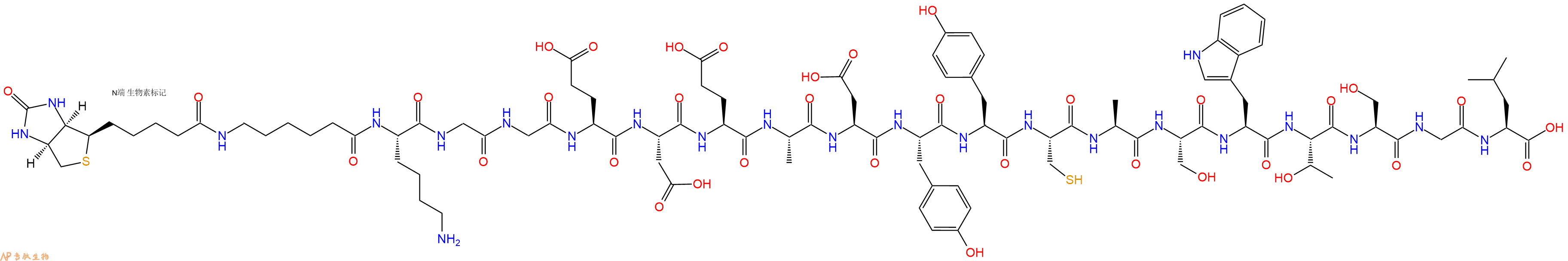 专肽生物产品Biotinyl-Ahx-Lys-Gly-Gly-Glu-Asp-Glu-Ala-Asp-Tyr-Tyr-Cys-Ala-Ser-Trp-Thr-Ser-Gly-Leu-OH