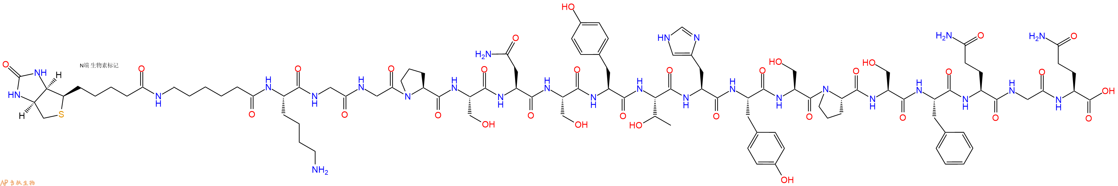 专肽生物产品Biotinyl-Ahx-Lys-Gly-Gly-Pro-Ser-Asn-Ser-Tyr-Thr-His-Tyr-Ser-Pro-Ser-Phe-Gln-Gly-Gln-OH