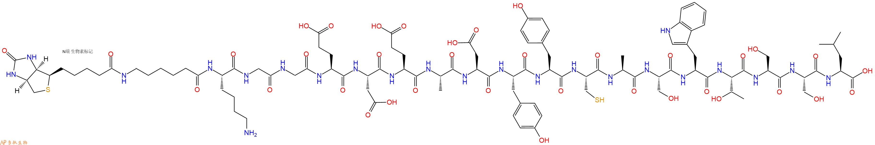 专肽生物产品Biotinyl-Ahx-Lys-Gly-Gly-Glu-Asp-Glu-Ala-Asp-Tyr-Tyr-Cys-Ala-Ser-Trp-Thr-Ser-Ser-Leu-OH