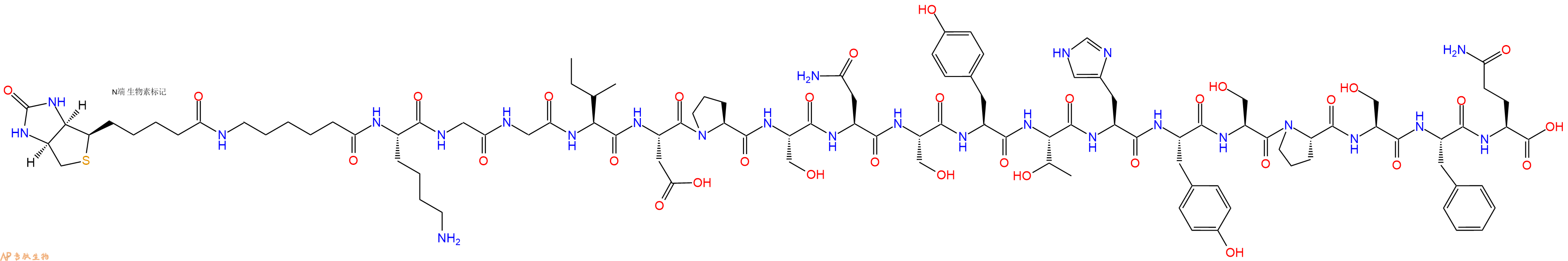 专肽生物产品Biotinyl-Ahx-Lys-Gly-Gly-Ile-Asp-Pro-Ser-Asn-Ser-Tyr-Thr-His-Tyr-Ser-Pro-Ser-Phe-Gln-OH