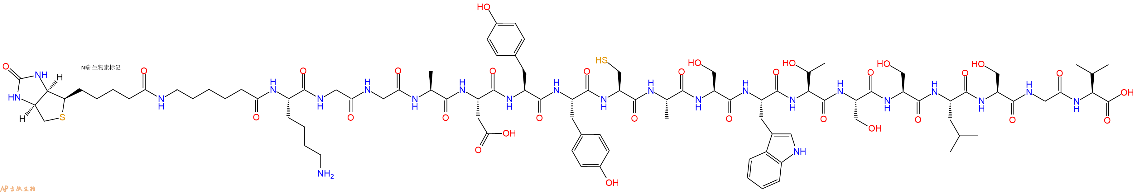 专肽生物产品Biotinyl-Ahx-Lys-Gly-Gly-Ala-Asp-Tyr-Tyr-Cys-Ala-Ser-Trp-Thr-Ser-Ser-Leu-Ser-Gly-Val-OH