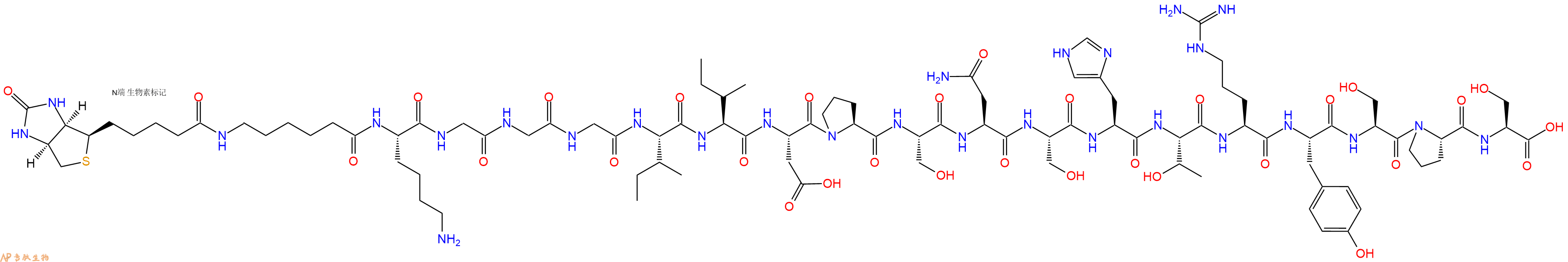 专肽生物产品Biotinyl-Ahx-Lys-Gly-Gly-Gly-Ile-Ile-Asp-Pro-Ser-Asn-Ser-His-Thr-Arg-Tyr-Ser-Pro-Ser-OH