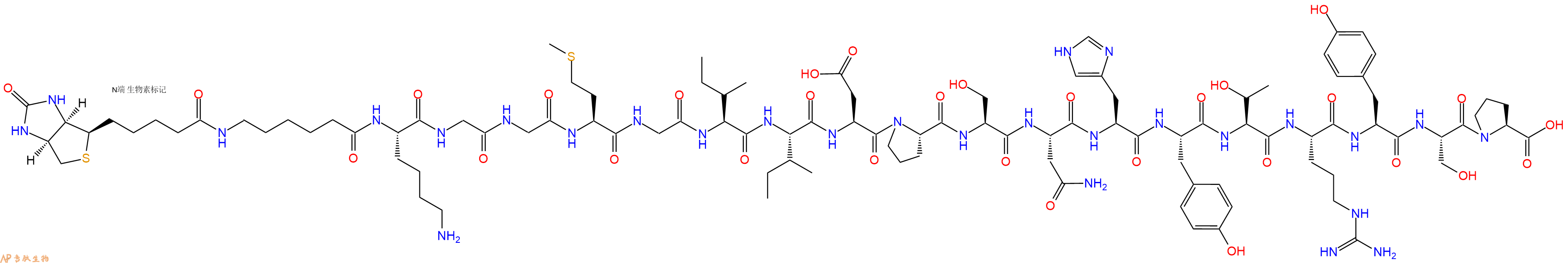 专肽生物产品Biotinyl-Ahx-Lys-Gly-Gly-Met-Gly-Ile-Ile-Asp-Pro-Ser-Asn-His-Tyr-Thr-Arg-Tyr-Ser-Pro-OH