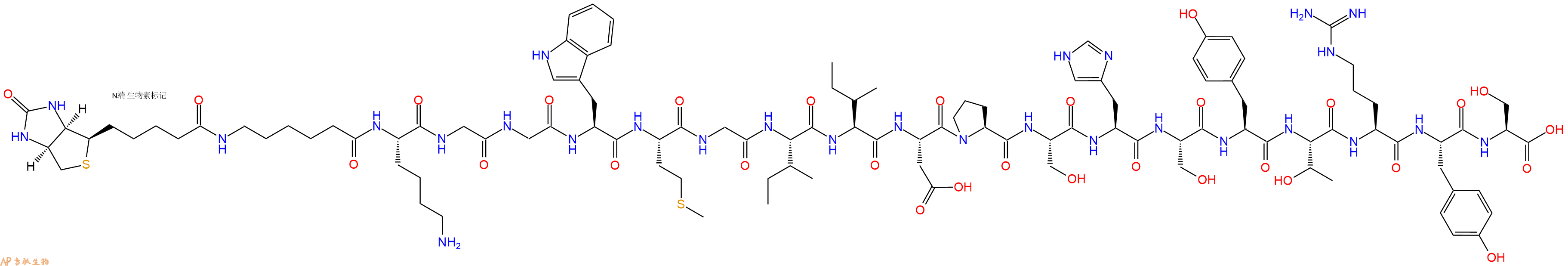 专肽生物产品Biotinyl-Ahx-Lys-Gly-Gly-Trp-Met-Gly-Ile-Ile-Asp-Pro-Ser-His-Ser-Tyr-Thr-Arg-Tyr-Ser-OH