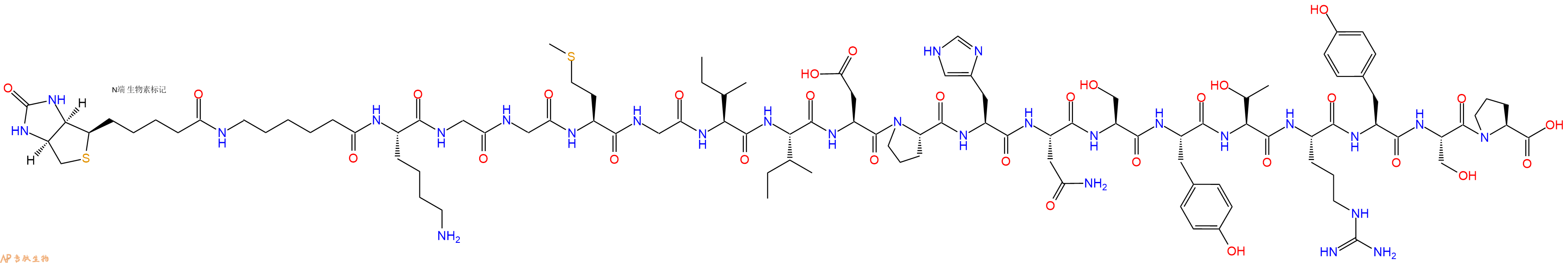 专肽生物产品Biotinyl-Ahx-Lys-Gly-Gly-Met-Gly-Ile-Ile-Asp-Pro-His-Asn-Ser-Tyr-Thr-Arg-Tyr-Ser-Pro-OH