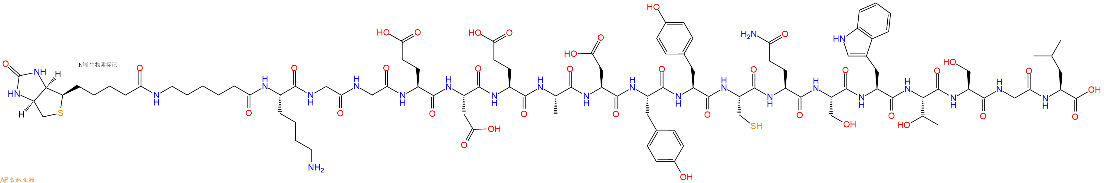 专肽生物产品Biotinyl-Ahx-Lys-Gly-Gly-Glu-Asp-Glu-Ala-Asp-Tyr-Tyr-Cys-Gln-Ser-Trp-Thr-Ser-Gly-Leu-OH