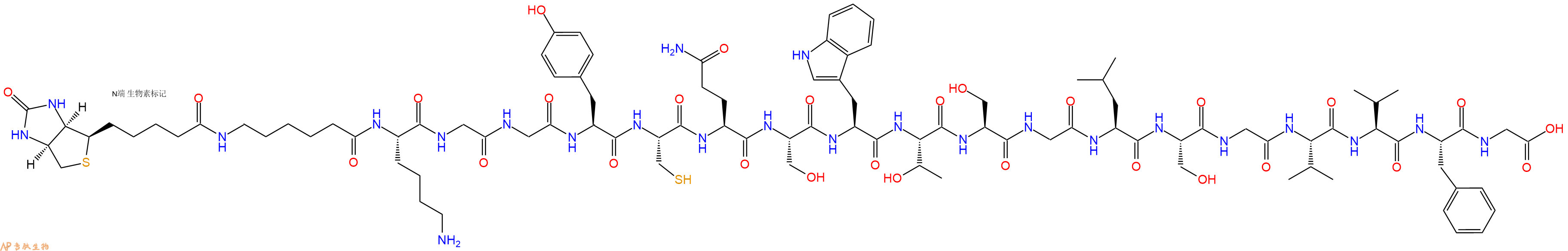 专肽生物产品Biotinyl-Ahx-Lys-Gly-Gly-Tyr-Cys-Gln-Ser-Trp-Thr-Ser-Gly-Leu-Ser-Gly-Val-Val-Phe-Gly-OH