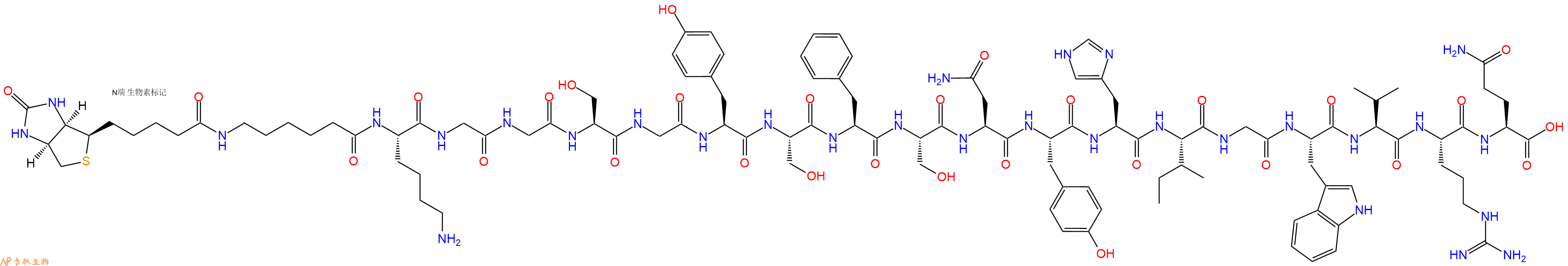 专肽生物产品Biotinyl-Ahx-Lys-Gly-Gly-Ser-Gly-Tyr-Ser-Phe-Ser-Asn-Tyr-His-Ile-Gly-Trp-Val-Arg-Gln-OH