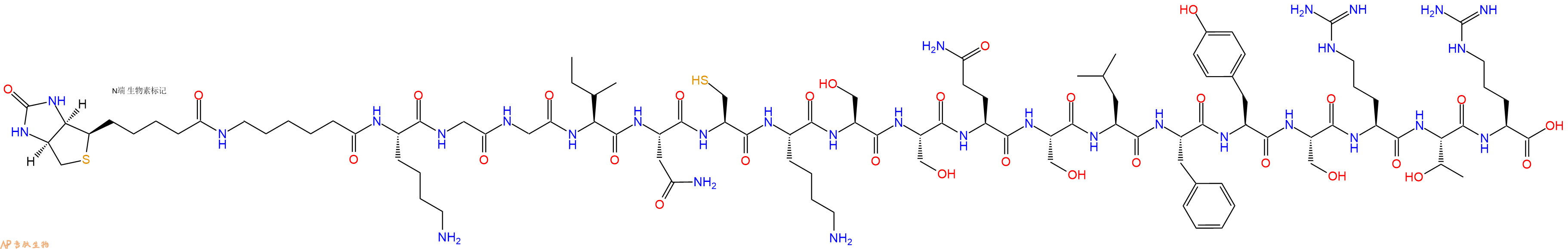 专肽生物产品Biotinyl-Ahx-Lys-Gly-Gly-Ile-Asn-Cys-Lys-Ser-Ser-Gln-Ser-Leu-Phe-Tyr-Ser-Arg-Thr-Arg-OH
