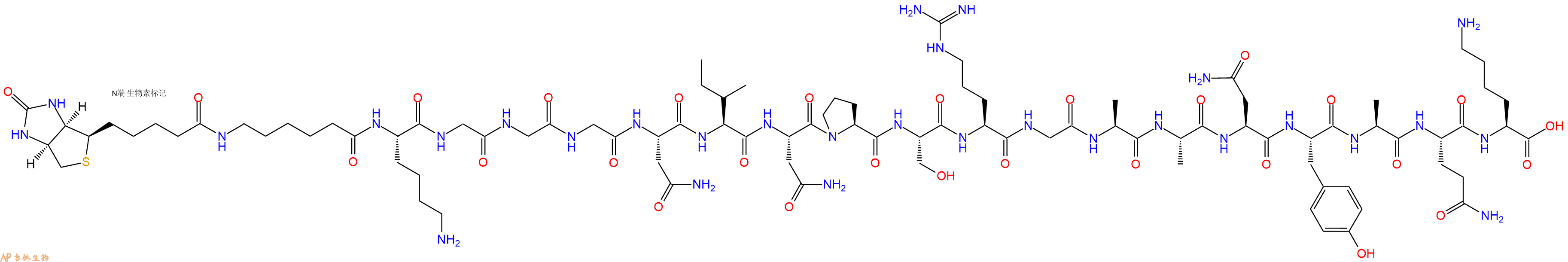 专肽生物产品Biotinyl-Ahx-Lys-Gly-Gly-Gly-Asn-Ile-Asn-Pro-Ser-Arg-Gly-Ala-Ala-Asn-Tyr-Ala-Gln-Lys-OH