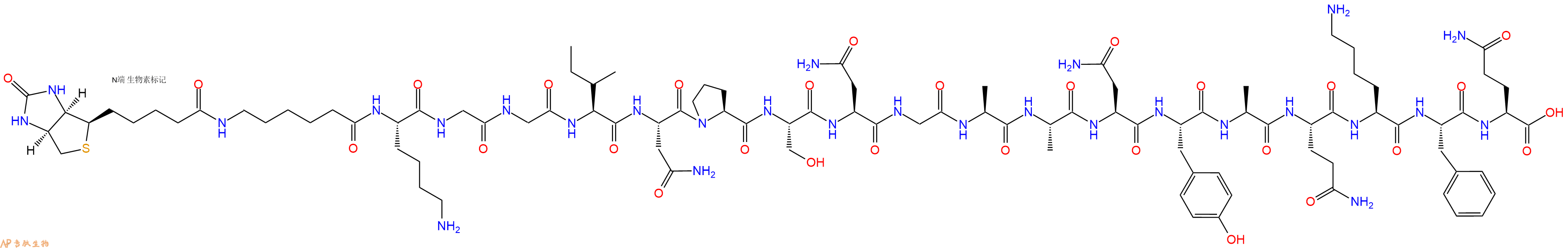 专肽生物产品Biotinyl-Ahx-Lys-Gly-Gly-Ile-Asn-Pro-Ser-Asn-Gly-Ala-Ala-Asn-Tyr-Ala-Gln-Lys-Phe-Gln-OH