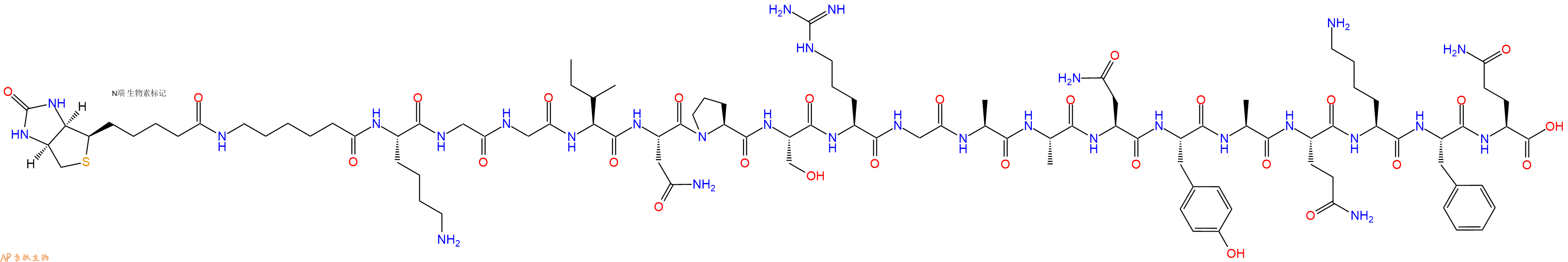 专肽生物产品Biotinyl-Ahx-Lys-Gly-Gly-Ile-Asn-Pro-Ser-Arg-Gly-Ala-Ala-Asn-Tyr-Ala-Gln-Lys-Phe-Gln-OH