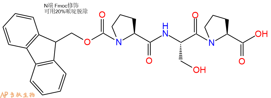 专肽生物产品Fmoc-Pro-Ser-Pro-OH