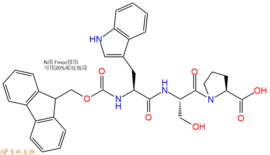 专肽生物产品Fmoc-Trp-Ser-Pro-OH