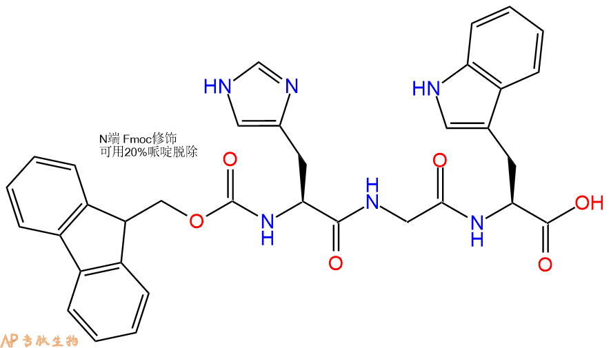 专肽生物产品Fmoc-His-Gly-Trp-OH