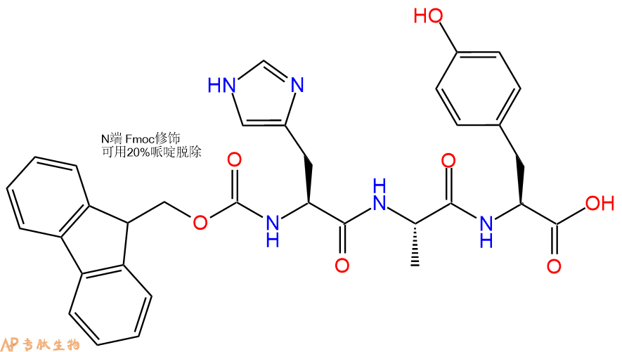 专肽生物产品Fmoc-His-Ala-Tyr-OH