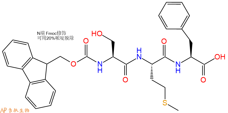 专肽生物产品Fmoc-Ser-Met-Phe-OH