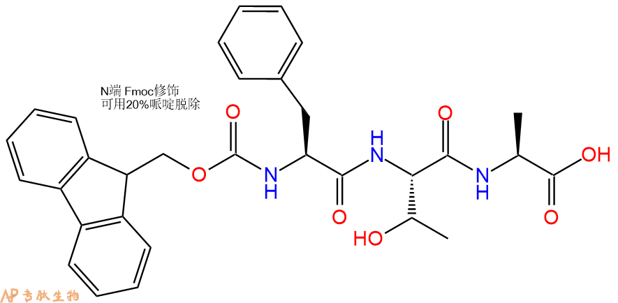 专肽生物产品Fmoc-Phe-Thr-Ala-OH