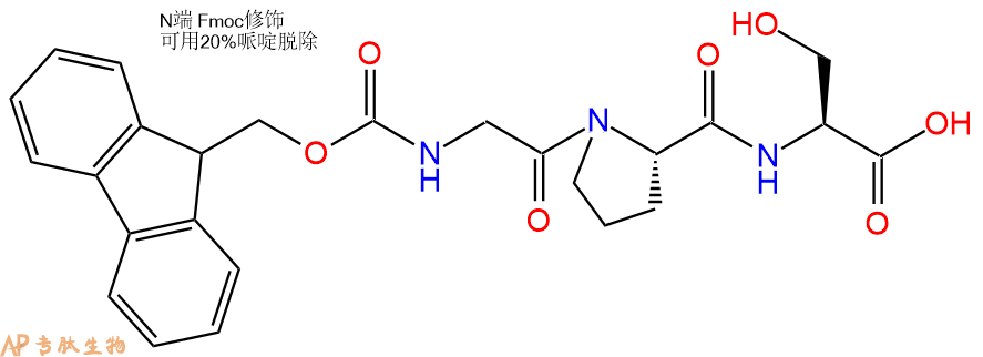 专肽生物产品Fmoc-Gly-Pro-Ser-OH
