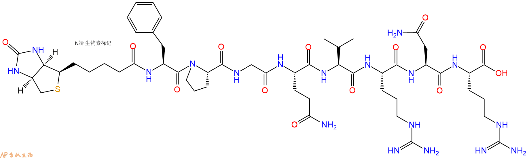 专肽生物产品Biotinyl-Phe-Pro-Gly-Gln-Val-Arg-Asn-Arg-OH