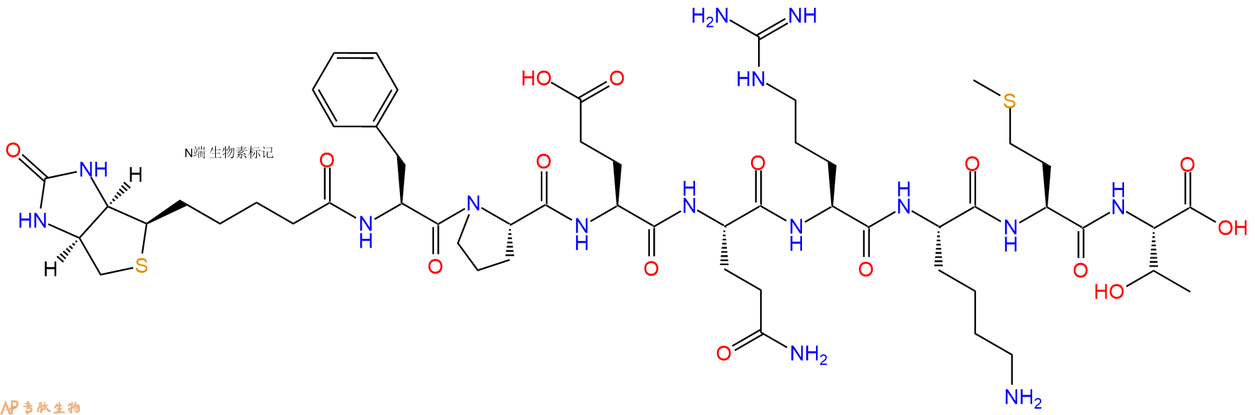 专肽生物产品Biotinyl-Phe-Pro-Glu-Gln-Arg-Lys-Met-Thr-OH