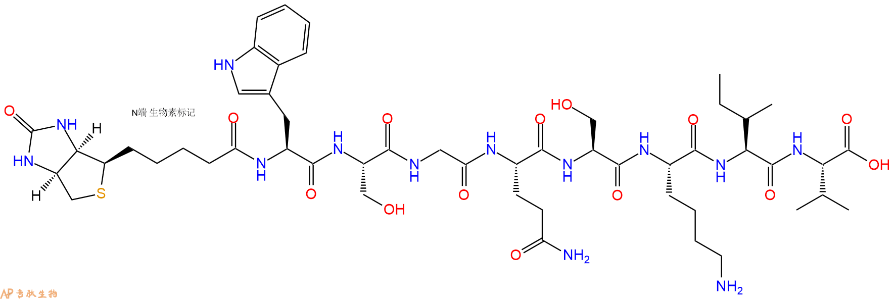 专肽生物产品Biotinyl-Trp-Ser-Gly-Gln-Ser-Lys-Ile-Val-OH