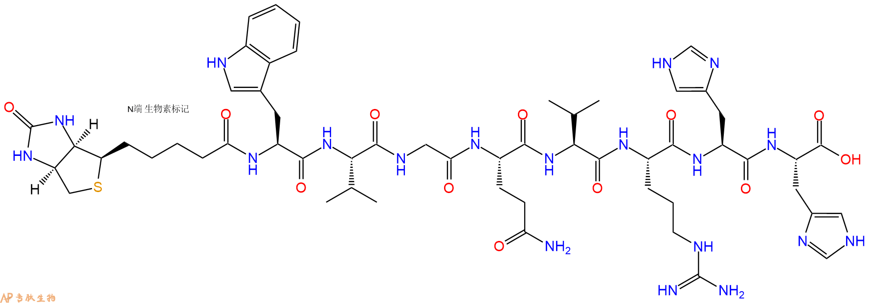 专肽生物产品Biotinyl-Trp-Val-Gly-Gln-Val-Arg-His-His-OH