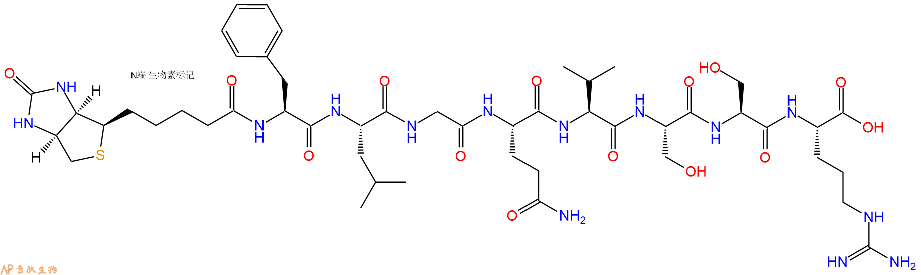 专肽生物产品Biotinyl-Phe-Leu-Gly-Gln-Val-Ser-Ser-Arg-OH