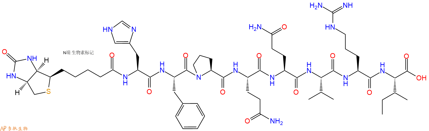 专肽生物产品Biotinyl-His-Phe-Pro-Gln-Gln-Val-Arg-Ile-OH